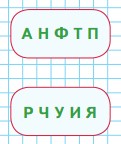 математика 4 класс Моро, Бантова - 1 часть страница 14, номер 74