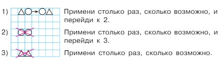 математика 2 класс Петерсон 2 часть страница 11. Номер 10. 2022 год.