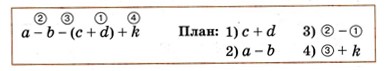 математика 2 класс Петерсон 2 часть страница 43. Номер 11