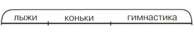 математика 2 класс Петерсон 2 часть страница 17. Номер 8. 2022 год.