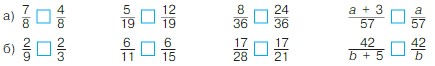 Учебник по математике 4 класс Петерсон - Часть 1, станица 86, номер 6, год 2022.