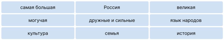 Литературное чтение 4 класс, Климанова, Горецкий, 2 часть, страница 90, 2023 год.
