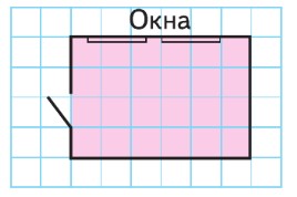 математика 3 класс Моро, Волкова, Бантова, Бельтюкова - 1 часть страница 86. Номер 1