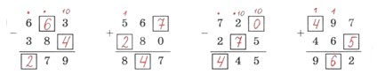 математика 2 класс Петерсон 3 часть страница 24. Номер 12 ответ