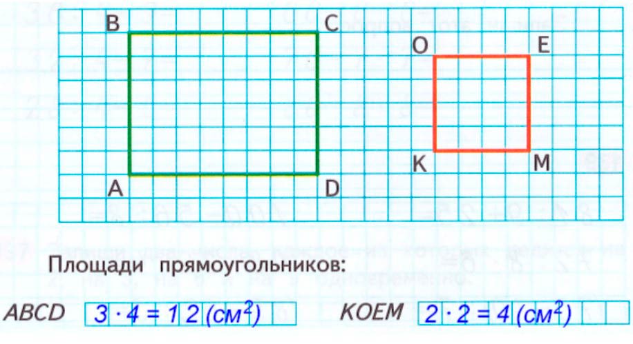 Рабочая тетрадь по математике 3 класс Моро, Волкова - 1 часть страница 40