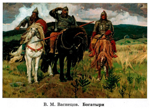 русский язык 2 класс учебник Канакина, Горецкий - 2 часть страница 54 номер 93