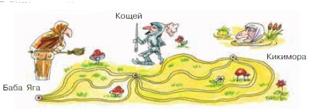Учебник по математике 3 класс Петерсон - Часть 1, станица 30, номер 14, год 2022.