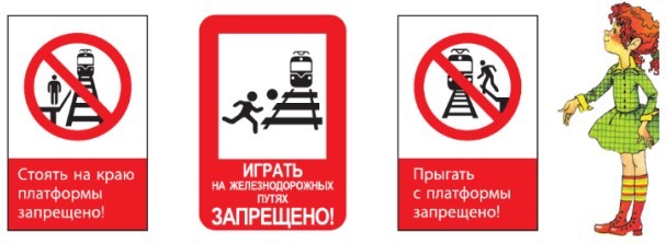 Окружающий мир 3 класс учебник Плешаков 2 часть страница 11, знаки. Год 2023.