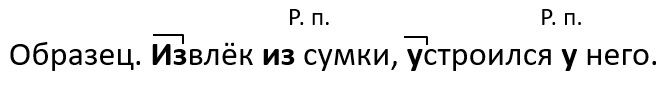 Русский язык 4 класс. Учебник 2 часть, Канакина, Горецкий. Номер 272