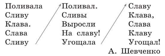 Русский язык 1 класс Канакина, Горецкий страница 126, номер 9, 2024 год