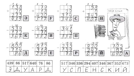математика 2 класс Петерсон 3 часть страница 47. Номер 8 ответ
