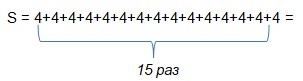 математика 2 класс Петерсон 2 часть страница 61. Номер 2