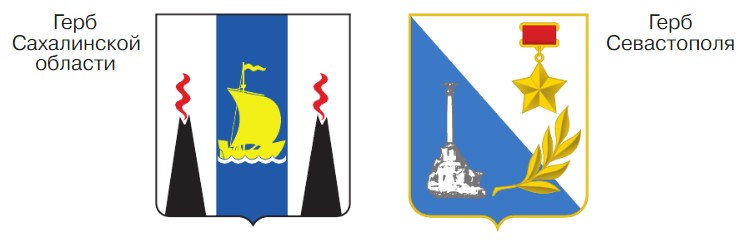 Окружающий мир 3 класс учебник Плешаков 1 часть страница 21, рисунок. Год 2023.
