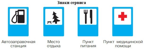 Окружающий мир 3 класс учебник Плешаков 2 часть страница 14, знаки. Год 2023.