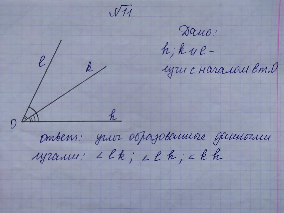Ответ к учебнику по геометрии 7 класс Атанасян, Бутузов, Кадомцев, Позняк, Юдин номер 11