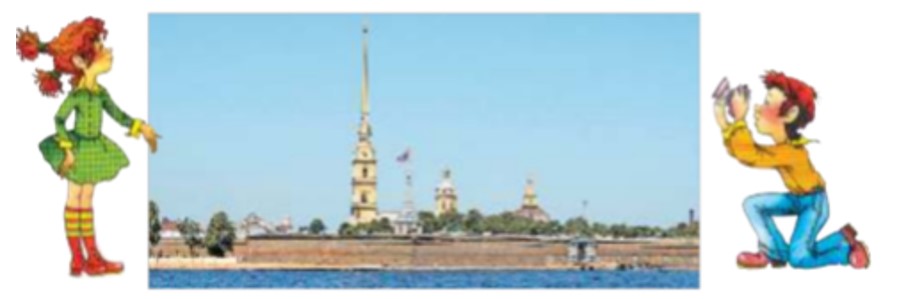 Окружающий мир 2 класс Плешаков 2 часть страница 109.
