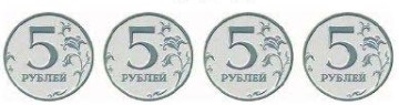 математика 2 класс Моро, Волкова, Бантова, Бельтюкова - 2 часть страница 23 номер 1