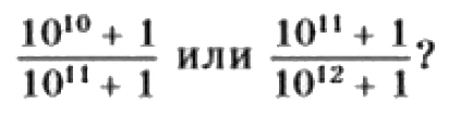 Задание к учебнику по алгебре 7 класс Макарычев, Миндюк, Нешков, Суворова номер 1205