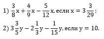 Учебник по математике за 5 класс. Авторы: Мерзляк, Полонский, Якир. Номер 1077