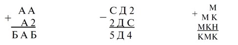 математика 2 класс Петерсон 3 часть страница 62. Номер 8