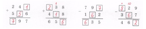 математика 2 класс Петерсон 3 часть страница 3. Номер 6 ответ