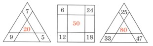 математика 2 класс Петерсон 2 часть страница 63. Номер 10