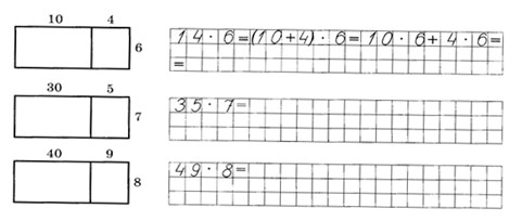 математика 2 класс Петерсон 3 часть страница 73. Номер 1