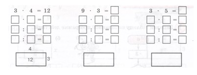математика 2 класс Петерсон 2 часть страница 109. Номер 7