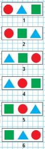 математика 3 класс учебник 2 часть Моро страница 47. Номер 7