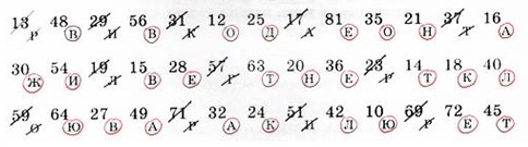 математика 2 класс Петерсон 3 часть страница 109. Номер 20 ответ