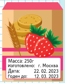 математика 4 класс Моро, Бантова - 1 часть страница 52, номер 261